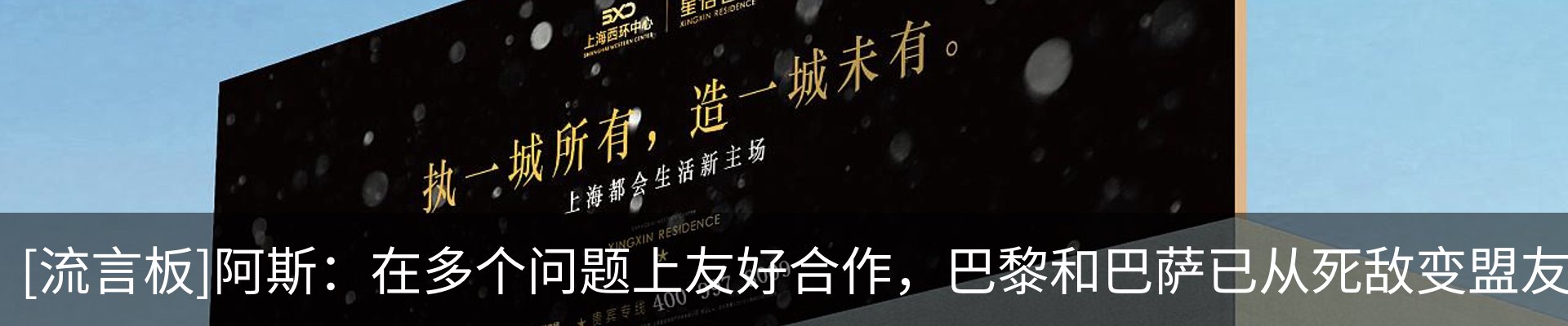 最新动态